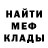 МЕФ мука Ramo N_Yev