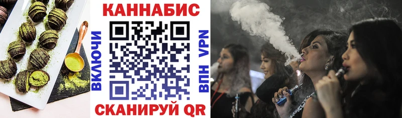 Печенье с ТГК конопля  Туран 
