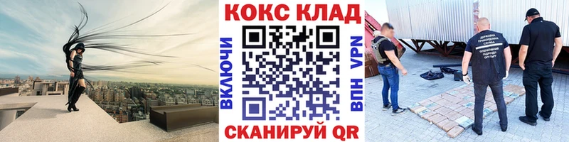 дарнет шоп  Туран  COCAIN Fish Scale 