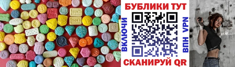 цены наркотик  Туран  ЭКСТАЗИ 280мг 