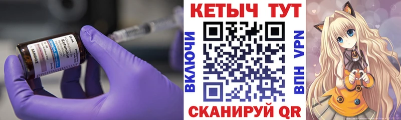 Кетамин ketamine  купить наркотик  Туран 