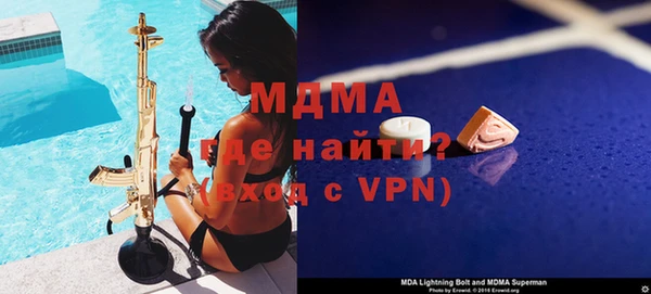 мефедрон мука Балахна