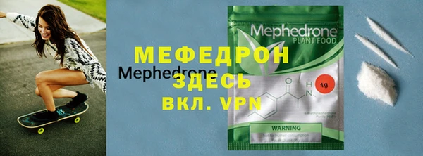 ALPHA PVP Баксан