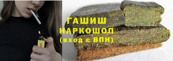 мяу мяу мука Осинники