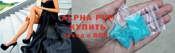 COCAINE Осташков