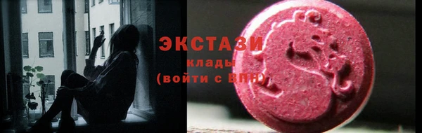 ALPHA PVP Баксан
