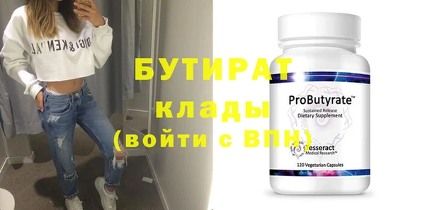 COCAINE Осташков