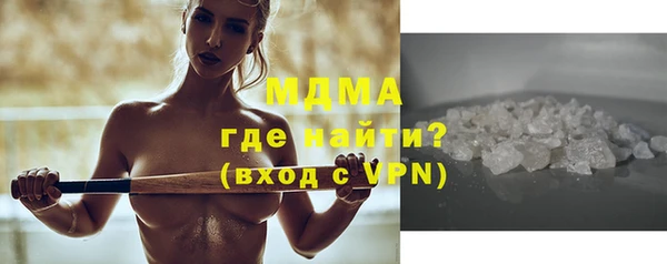 ALPHA PVP Баксан