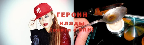 мяу мяу мука Осинники