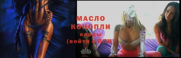 мефедрон мука Балахна