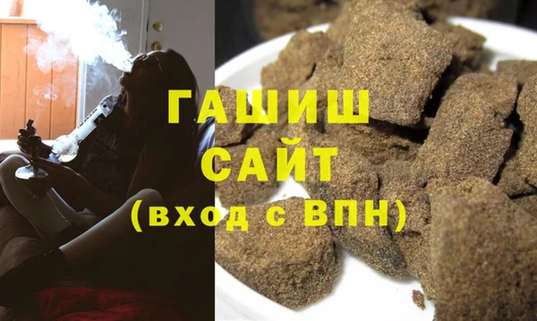 мефедрон мука Балахна