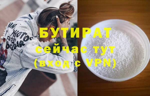 ALPHA PVP Баксан