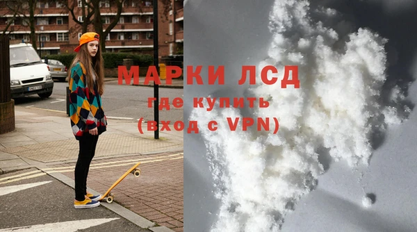 COCAINE Осташков