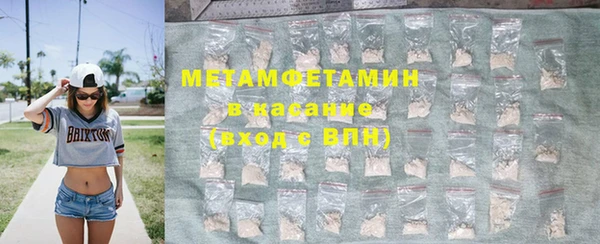 ALPHA PVP Баксан