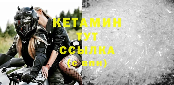 мяу мяу мука Осинники