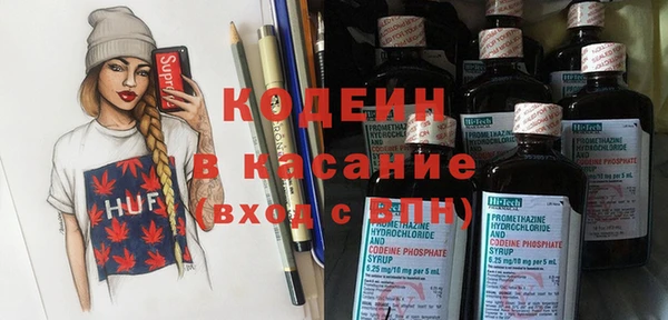 ALPHA PVP Баксан