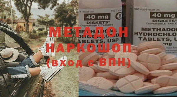 мефедрон мука Балахна