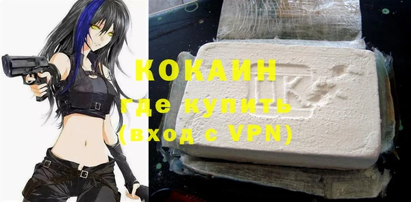 мяу мяу мука Осинники