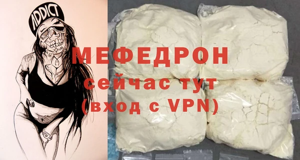 ALPHA PVP Баксан