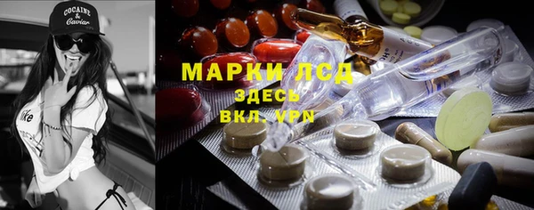 COCAINE Осташков