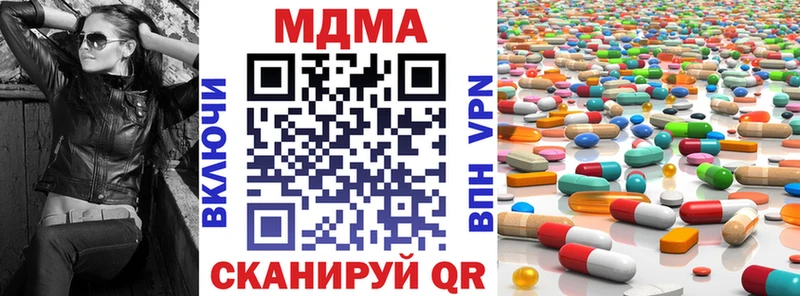 MDMA VHQ  mega вход  Туран 