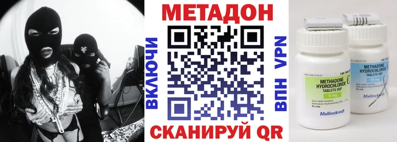 МЕТАДОН белоснежный  Туран 