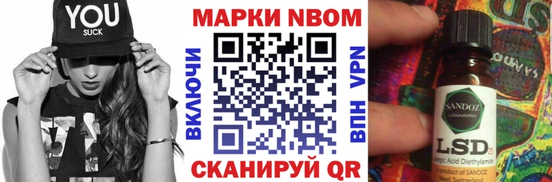 Наркотические марки 1500мкг  Туран 